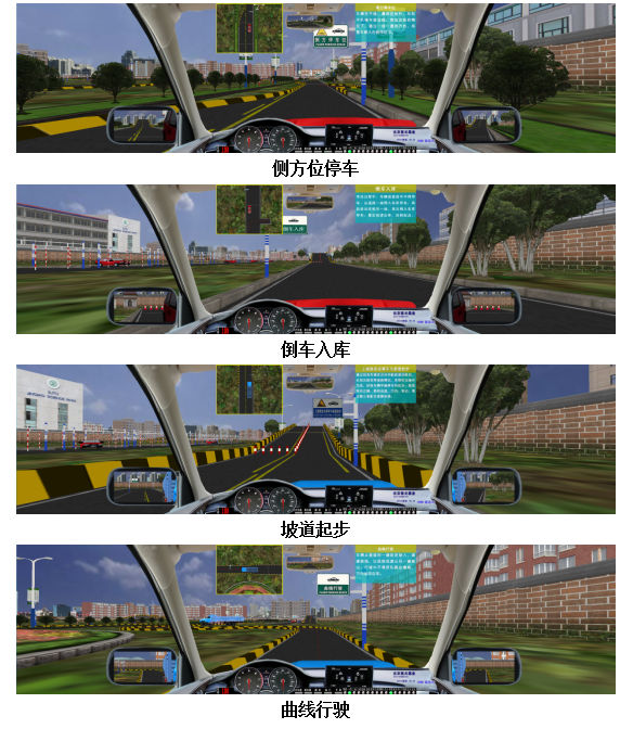 中國重汽運(yùn)輸車駕駛模擬器、解放1125卡車動感駕駛模擬系統(tǒng)