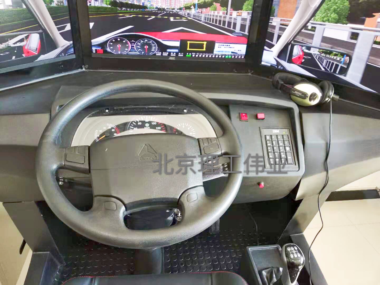 重汽運(yùn)輸車駕駛模擬器